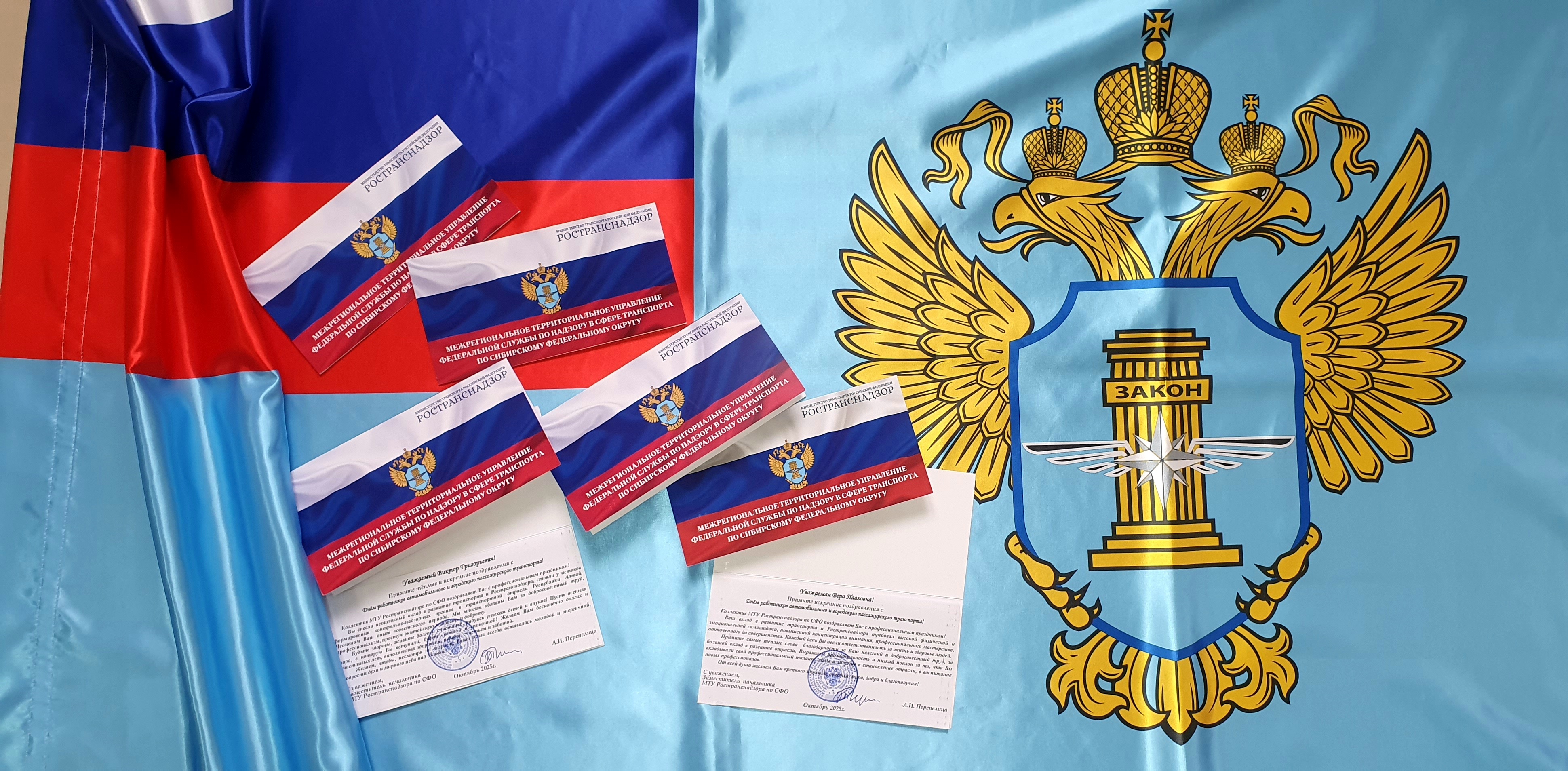 Поздравление ветеранов с Днём автомобильного и городского пассажирского транспорта